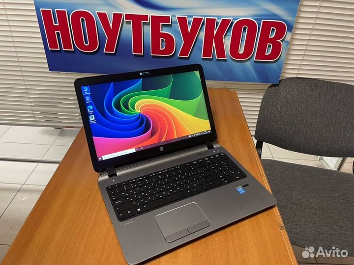 Мощный металлический игровой ноутбук HP Pro