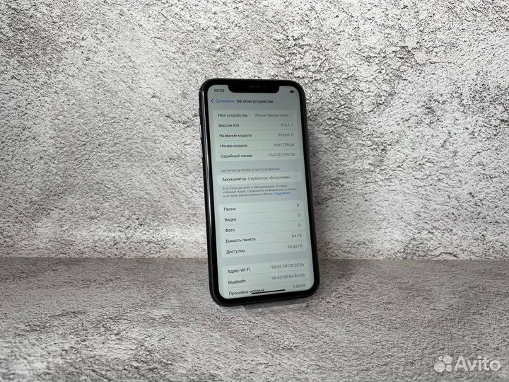 iPhone 11, 64 ГБ