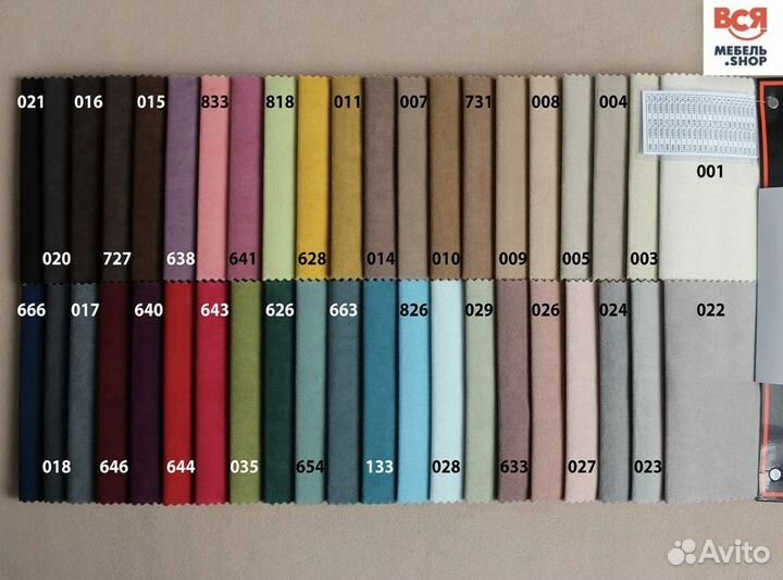 Диван новый