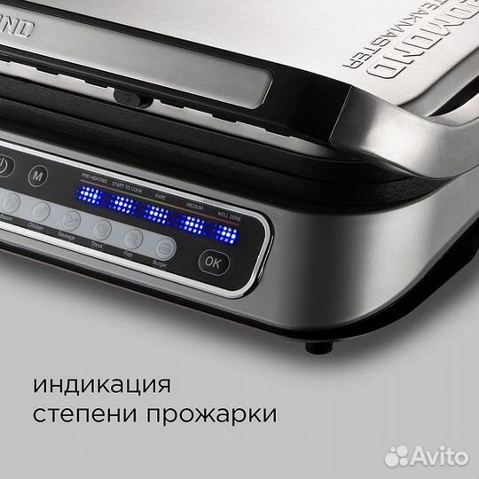 Гриль SteakMaster redmond RGM-M805