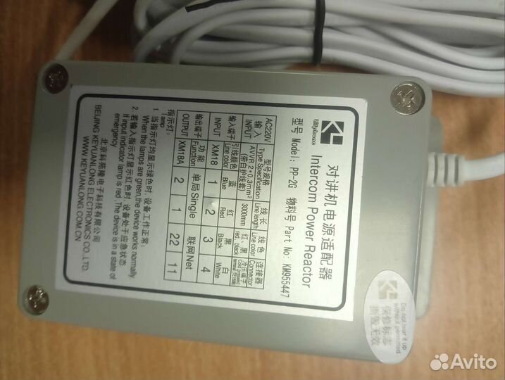 Блок питания PP-2G Kone KM 955447