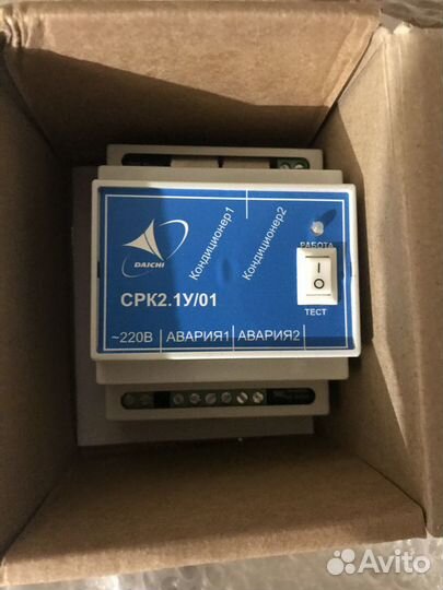 Согласователь работы кондиционеров срк2.1У/01. Нов