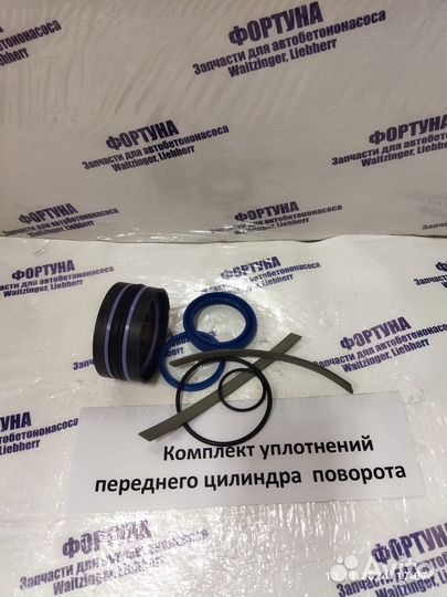 Комплект уплот переднего цилиндра wai104038