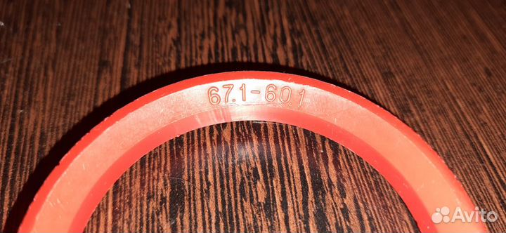 Центровочные кольца 67.1-60.1 (ступинаторы)