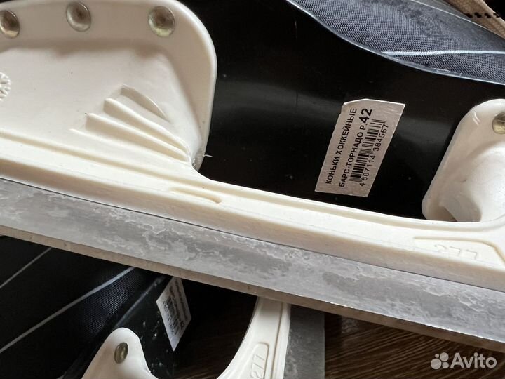 Коньки хоккейные 42 размер