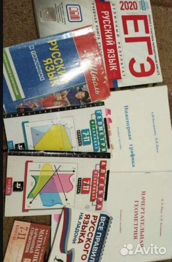 Новые книги