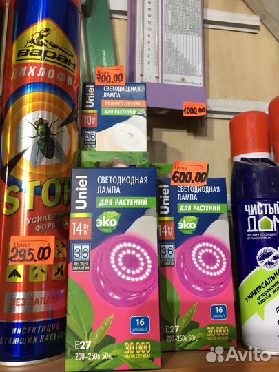 Фитолампы для растений