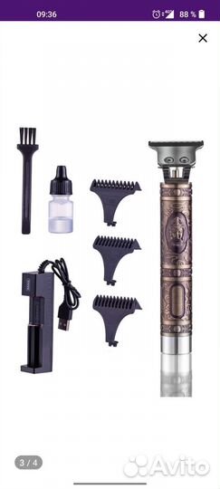 Электрическая бритва для мужчин Триммер для бороды