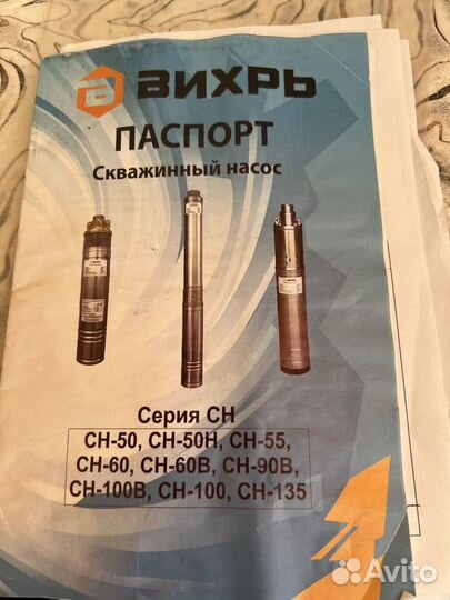 Продам-8000т.р