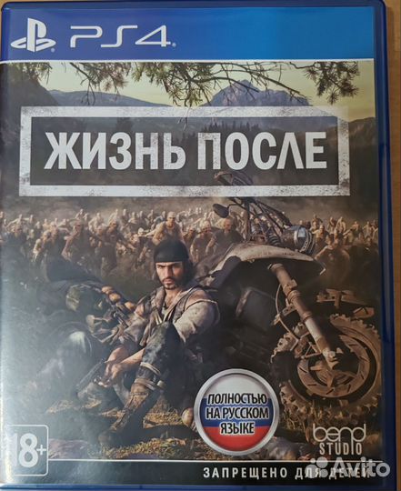 Игры для приставок ps4