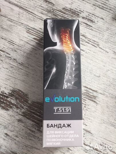 Бандаж для новорожденных размер3