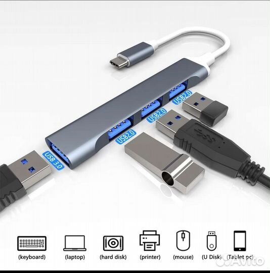 USB type C-концентратор 3,0 OTG