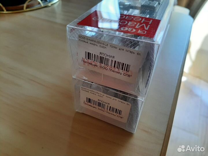 Колки локовые для гитары Gotoh SDS510-hapm