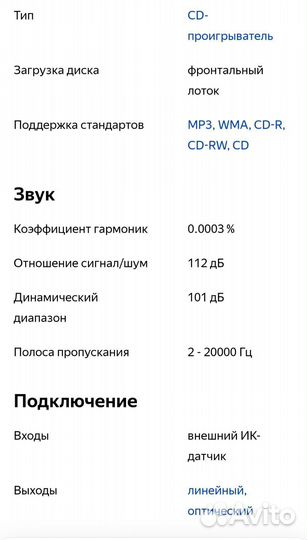 CD проигрыватель Denon DCD-600NE Black
