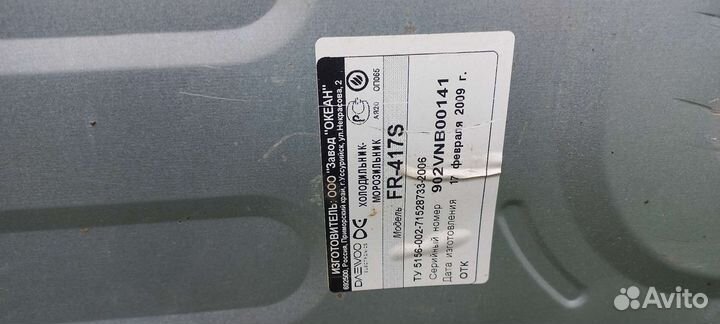 Запчасти для холодильника Daewoo fr417s