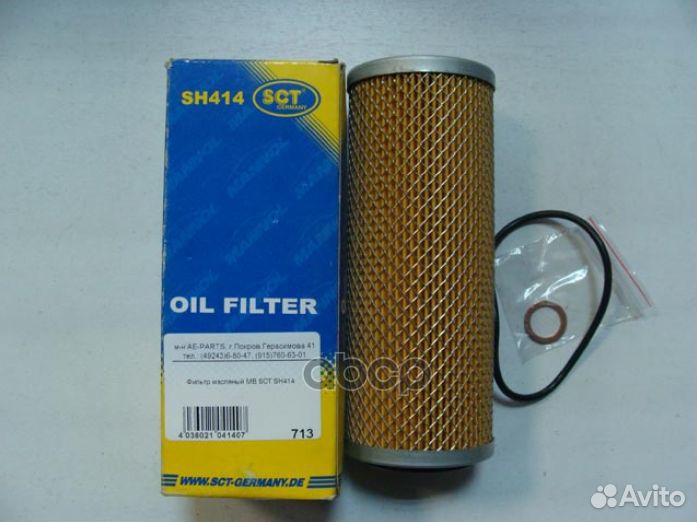 Фильтр масляный mercedes W202/W210/W140 SH414 SCT