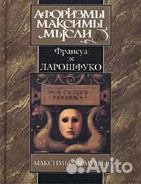 Книги по психологии