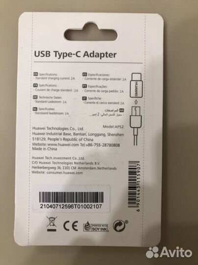 Адаптер Type-C to micro USB