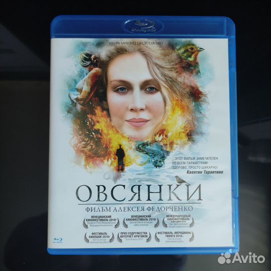 Овсянки '2010 фильм А.Федорченко / Blu-Ray