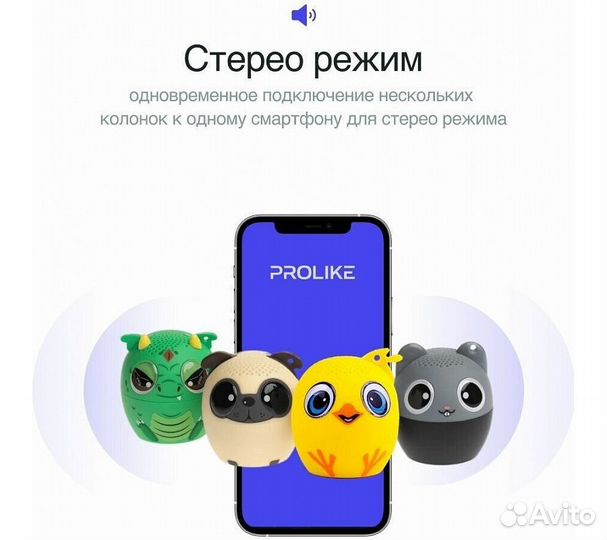 Колонка беспроводная детская Prolike, цыпленок