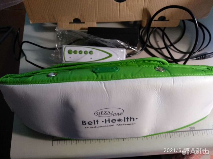 Пояс массажный
