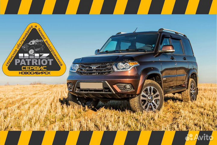 Автоэлектрик диагност