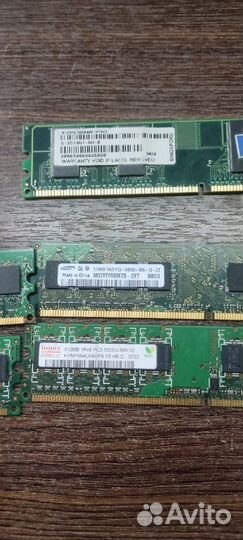 Оперативная память