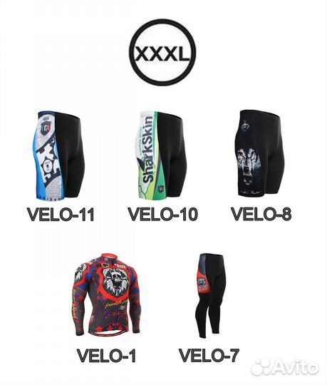 Велосипедная одежда Fixgear