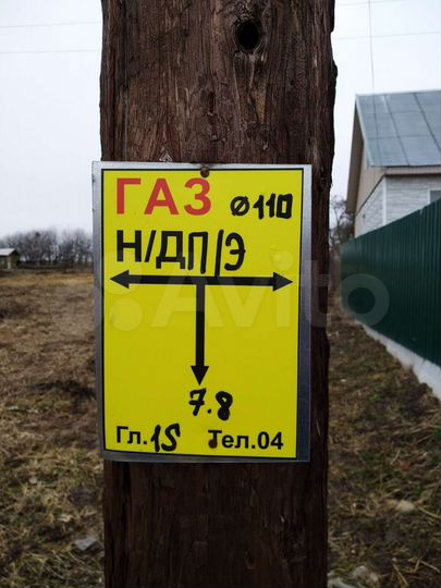 Участок 11 сот. (ИЖС)