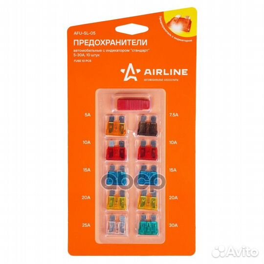 Предохранители стандарт с индикатором в блистер