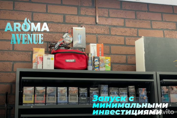 Уникальные возможности развития с Aroma Avenue