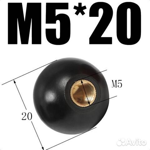 Круглая ручка для станка и точилки, Бакелит