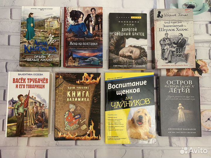 Книги разные художественные