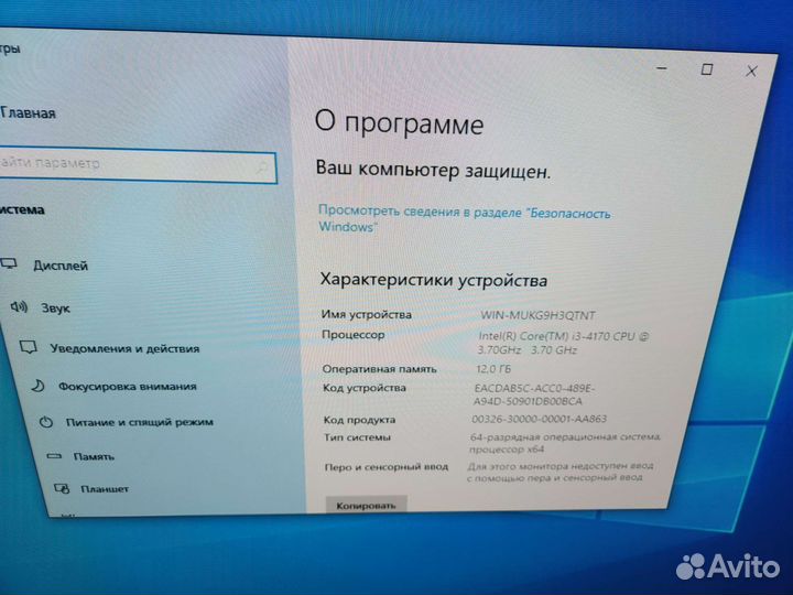 Игровой системный блок