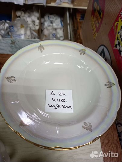 Сервиз столовый