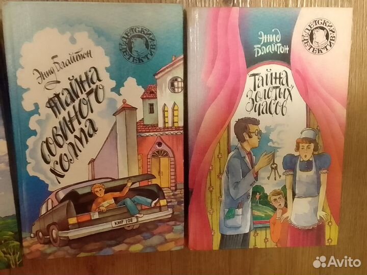 Детский детектив,Совершенно секретно