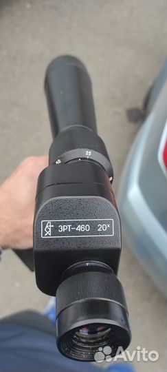 Труба зрительная зрт-460