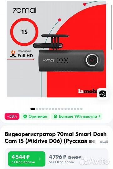 Видеорегистратор 70mai SMART Dash Cam 1S