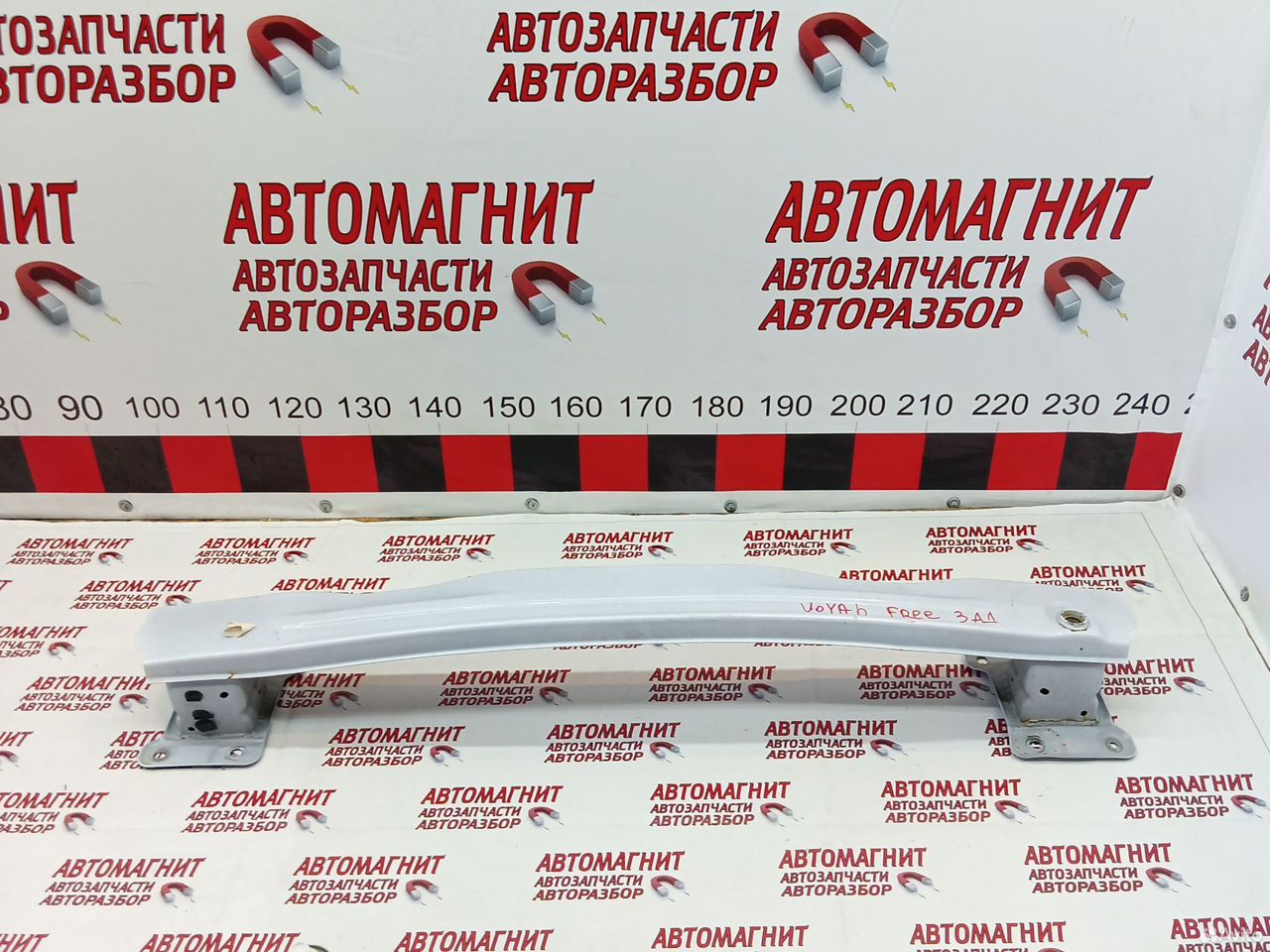 Усилитель заднего бампера Воях Фри Вояж Фри