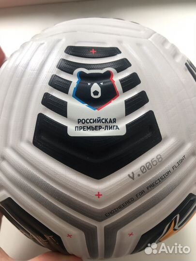 Футбольный мяч профессиональный Nike