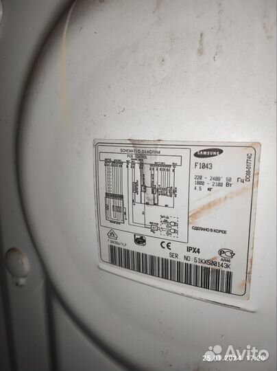 Стиральные машины на запчасти