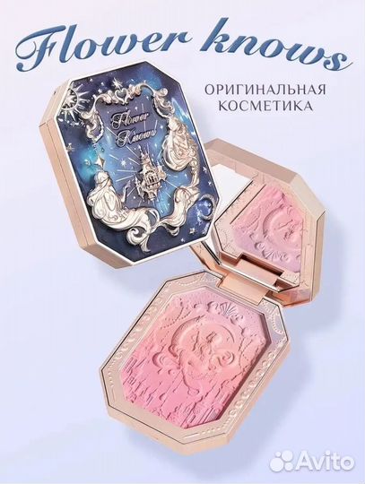 Flower knows румяна