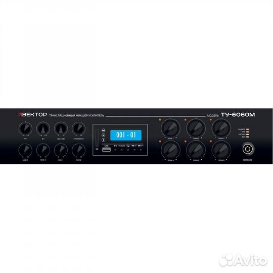 Комбинированный микшер-усилитель вектор ту-6060М