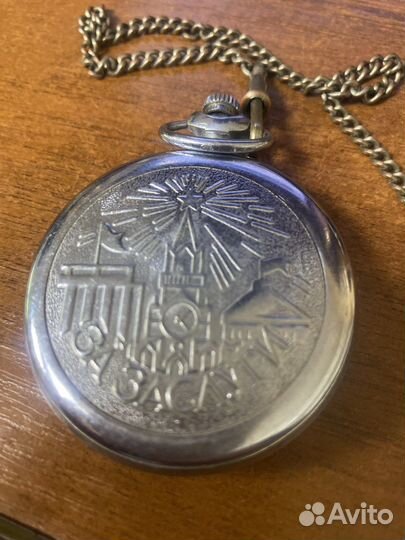 Часы карманные