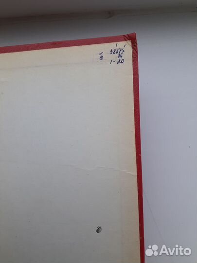 Маяковский. Стихи и поэмы