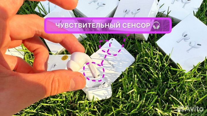 Airpods pro/ Airpods 2 + Чехол + Гарантия