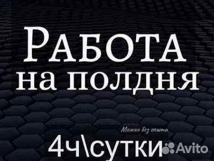 Доставка мелких заказов из ТЦ (зп еждневно)