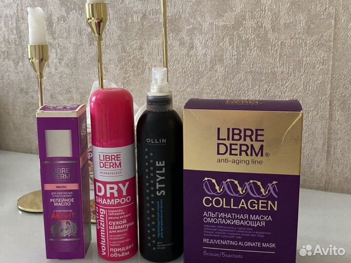 Косметика пакетом