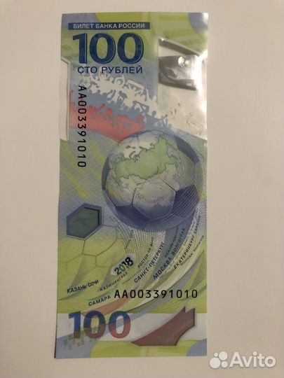 100 рублевая купюра 2018