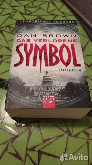 Dan Brown Das verlorene Symbol на немецком